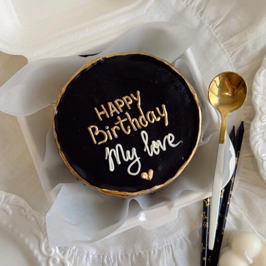 Бенто-торт черный с текстом Happy Birthday my love