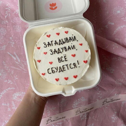 Бенто надпись1