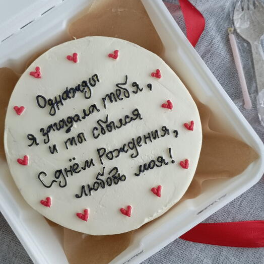Бенто для любимых ️ парня, девушки, мужа, жены