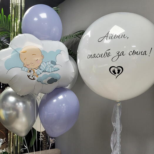 Малыш