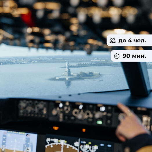Первым делом самолёты. Полет в авиатренажере Boeing 737