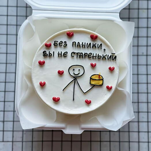 Бенто "без паники, ты не старенький"