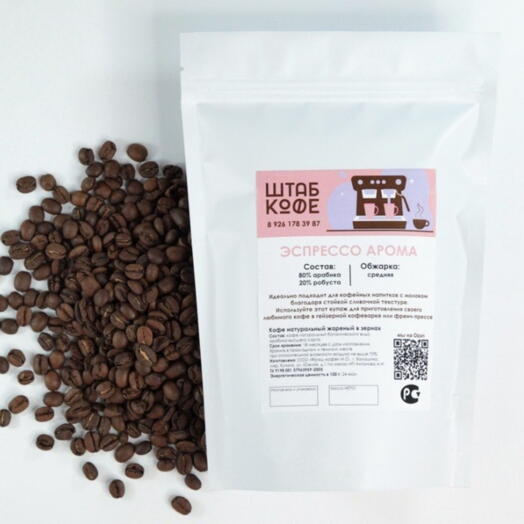 Кофе в зёрнах «Эспрессо Арома» 250г