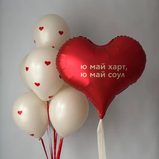 Шары для любимой