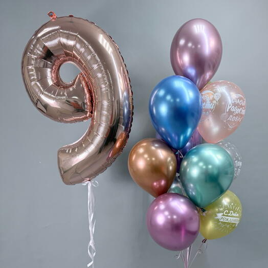 Шарики на 9 лет