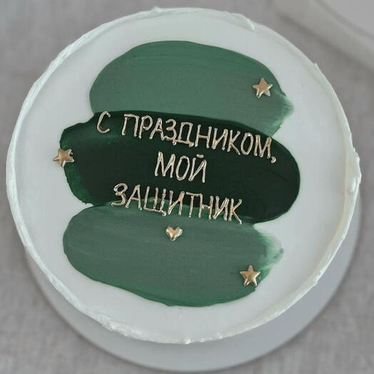 Бенто торт с праздником мой защитник
