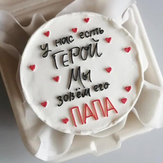Бенто торт , у нас есть герой мы зовем его папа (папе, мужу)