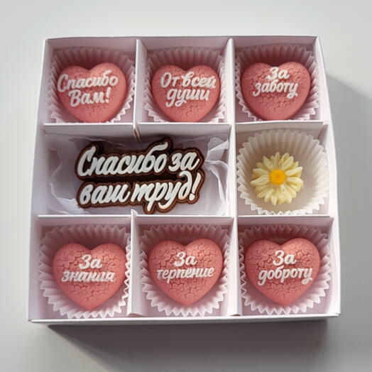 Шоколадки ручной работы из бельгийского шоколада 🍫 для учителей,  воспитательнице ,тренеру 8 марта