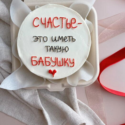 Бенто торт "Бабушке"
