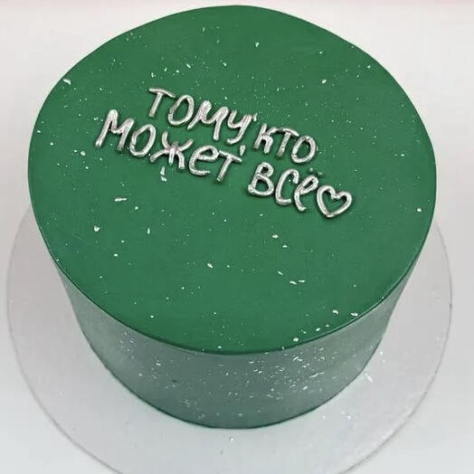 Торт для мужчины "Кто может все"