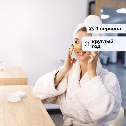 Код красоты. Посещение клиники косметологии