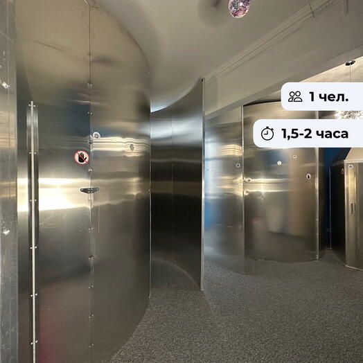 Отражение спокойствия.  Сеанс медитации в зеркалах Козырева