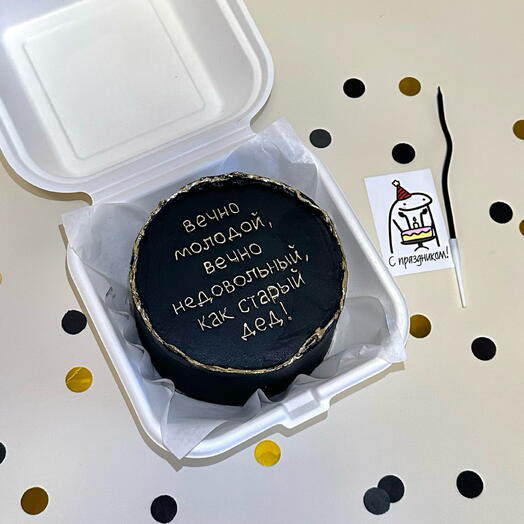 Бенто-торт чёрный с юмором для мужчины на день рождение 🎂 500-600 грамм
