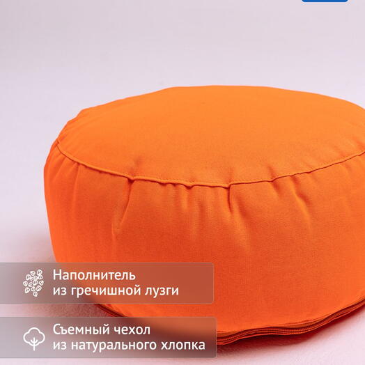 Чехол для круглой подушки СИМПЛ оранжевый