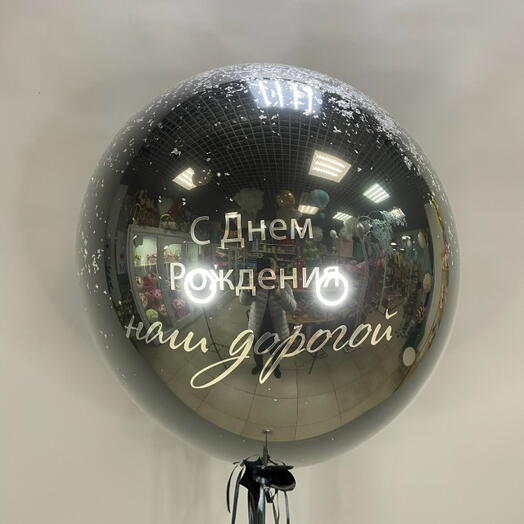 Стеклянный шар с надписью