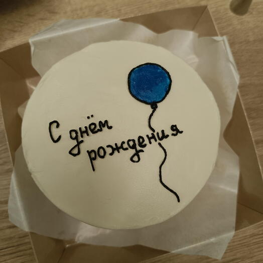 Бенто торт С днём рождения, для мужчины,с шаром