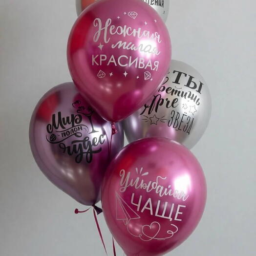Набор шаров хром с надписями для девушки «Нежная,милая,красивая» (5 шт)