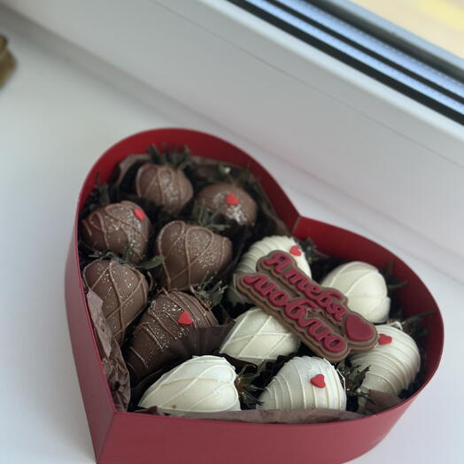 Клубничное сердце ♥️