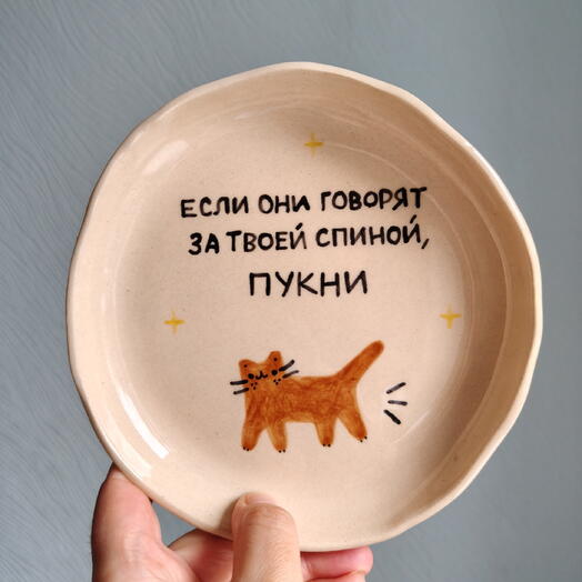 Тарелка ручной работы Мудрый котик