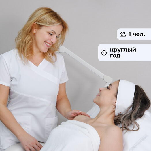 К себе с любовью. Посещение студии красоты и здоровья
