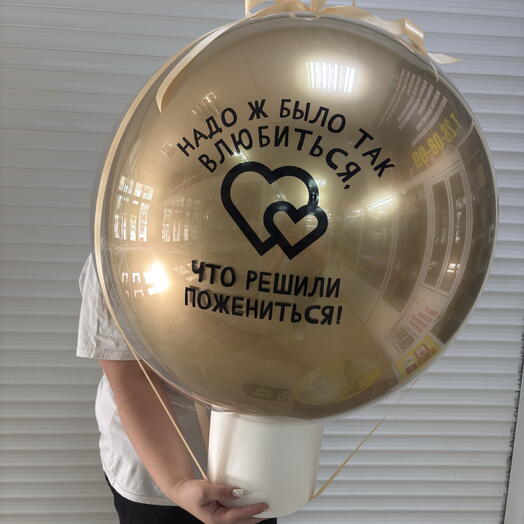 Баблобокс на свадьбу подарок