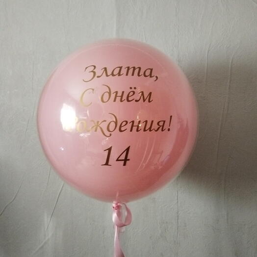 Баблс с надписью