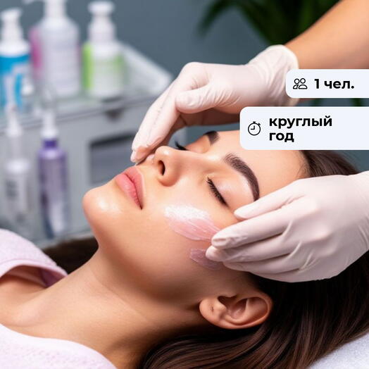 Королева красоты. Посещение студии косметологии
