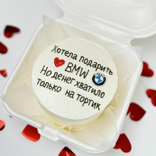 Бенто торт любимому человеку , хотела подарить BMW