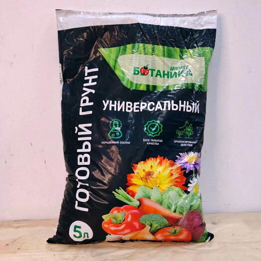 Грунт "Мечта ботаника" 5 л