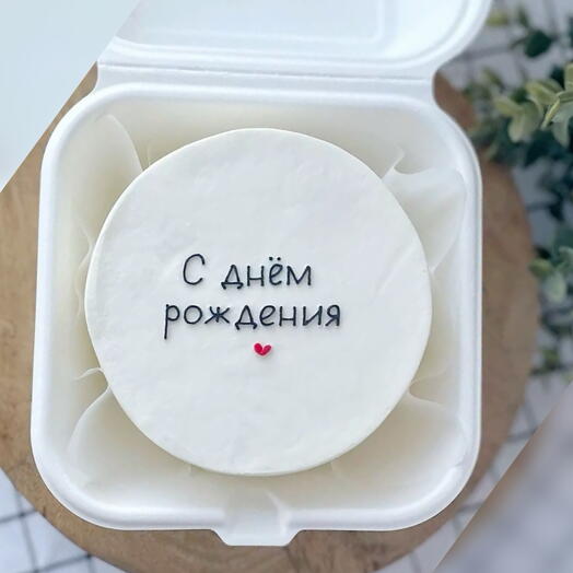 Бенто торт ,подарок на день рождения для мужа,любимого парня ,для подруги ,мамы ,жены