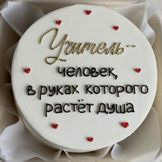 Тортик на День учителя