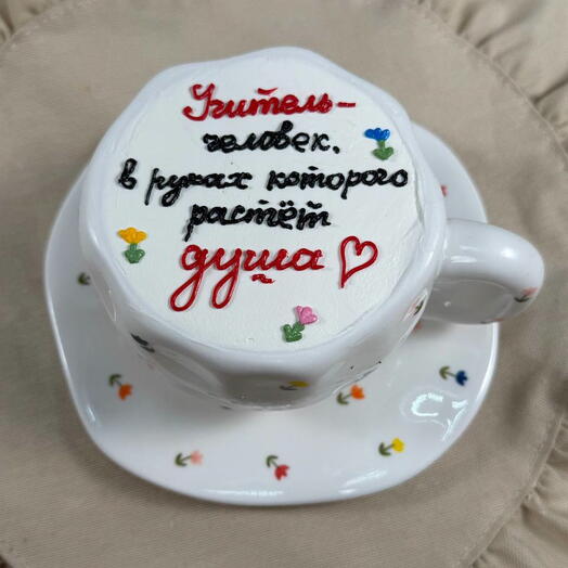 Торт в кружке с надписью для учителя, кружка в подарок