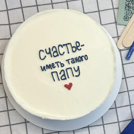 Бенто торт М «для папы» (вариант 2)