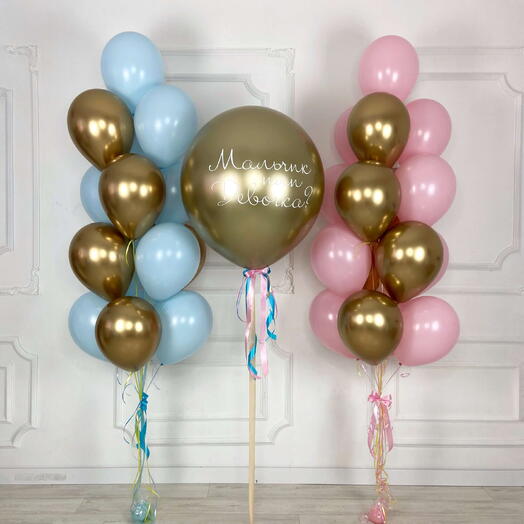 Композиция шаров для гендер пати "Золотой"