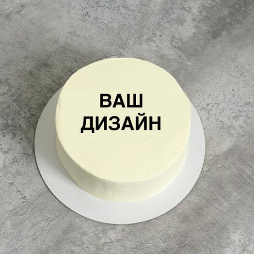 Торт 3 кг Ваш дизайн (декор)