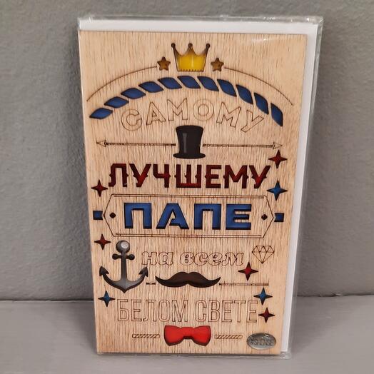 Envelope Postcard
