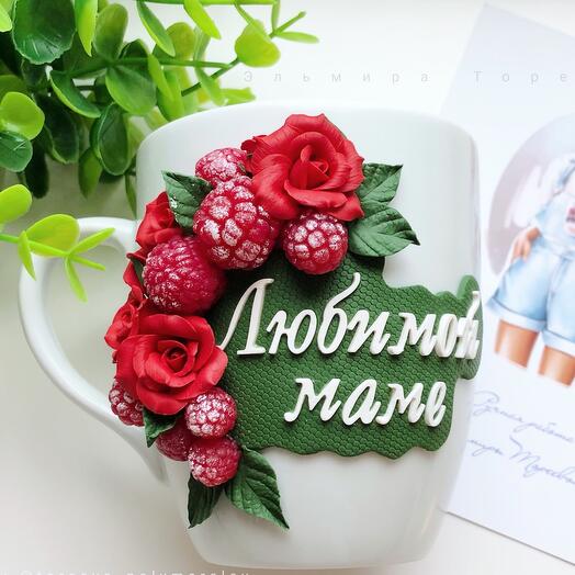 Оригинальный подарок для мамы