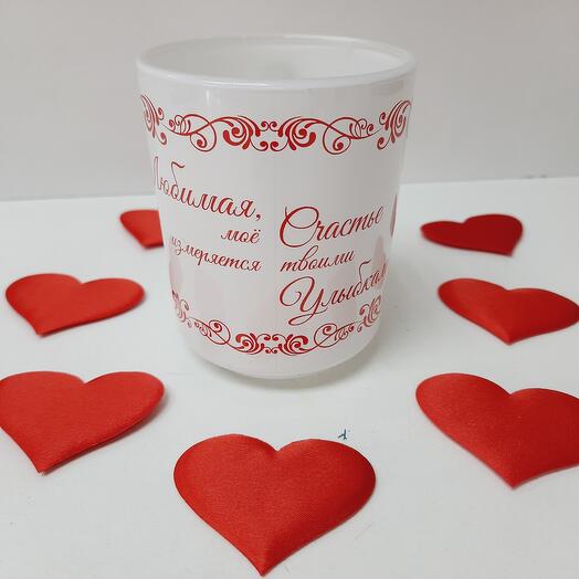 Taza"Favorita"