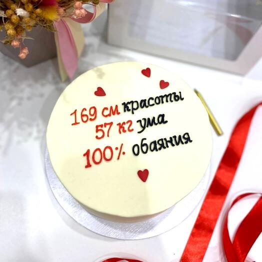 Бенто с юмором. Подарок на день рождения