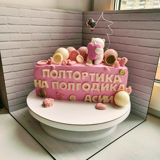 Торт детский
