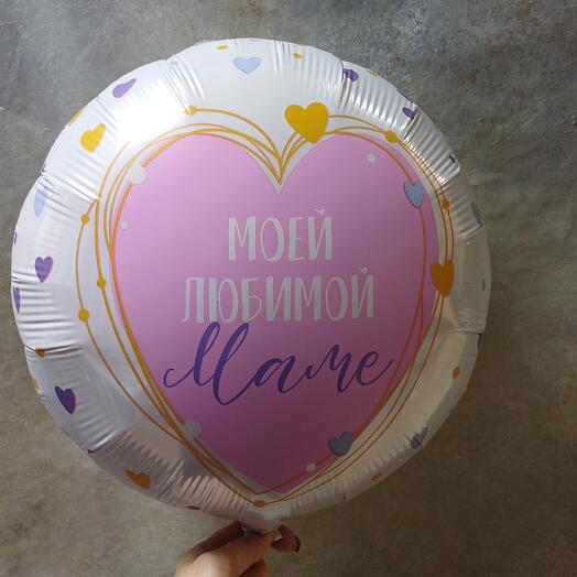 Шар для мамы