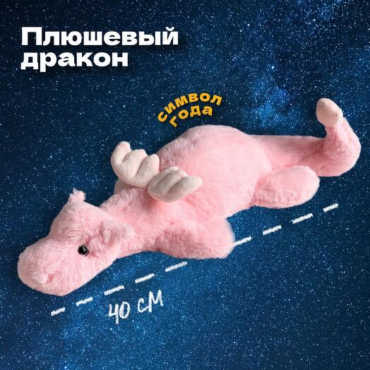 Мягкая игрушка
