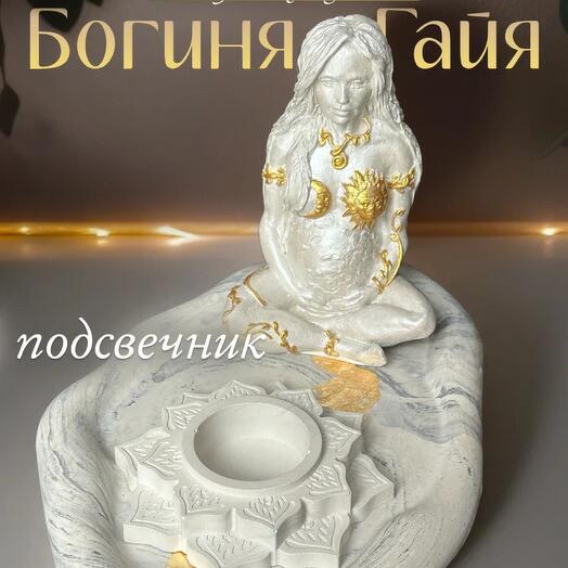 Набор декоративный: подсвечник статуэтка поднос