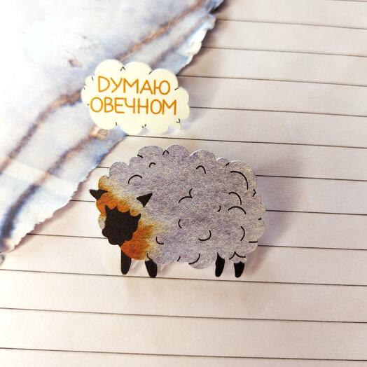 Набор значков "Думаю о вечном"