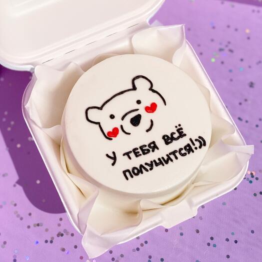 Бенто торт «У тебя все получится» с милым мишкой