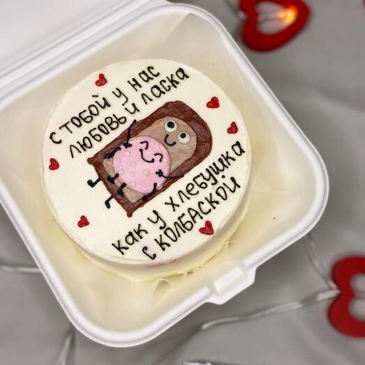 Бенто торт 14 февраля с с днем рождения для любимой любимого мужа жены подруги друга любовь люблю с юбилеем
