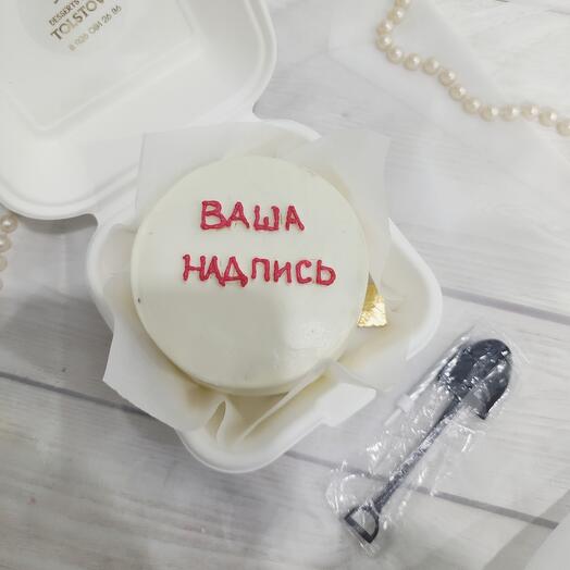 Бенто-торт Ваша надпись маме, на день рождения, любимой, сестре, брату, другу, на новый год