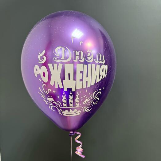 Шар с гелием