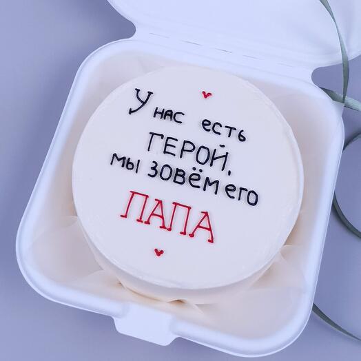 Бенто торт папе герою