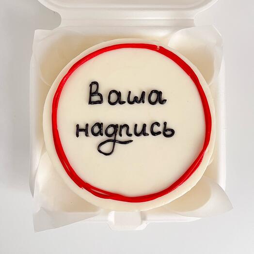Бенто-торт с Вашей надписью на выбор